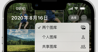 若尔盖苹果手机服务如何解决iPhone照片无法同步到 'iCloud 照片' 