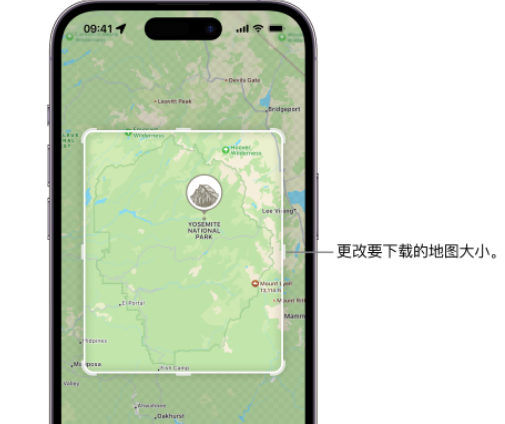 若尔盖苹果手机维修店分享如何在iPhone上下载离线地图 