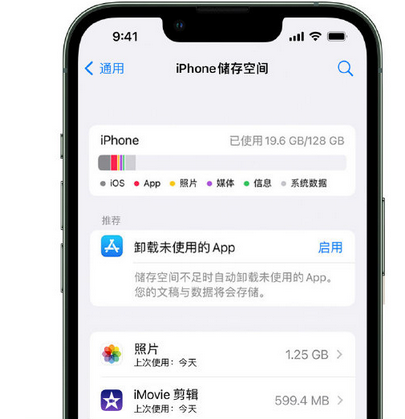 若尔盖苹果手机维修店分享iPhone运行缓慢怎么办