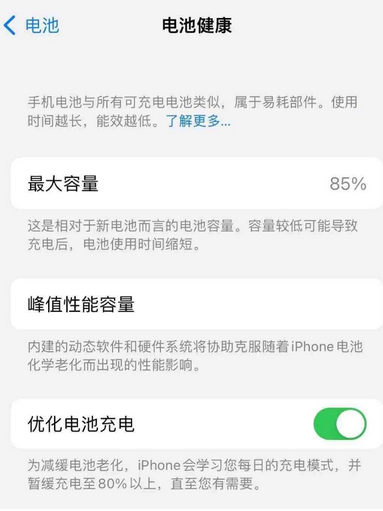 若尔盖苹果手机维修店分享iPhone运行缓慢怎么办 